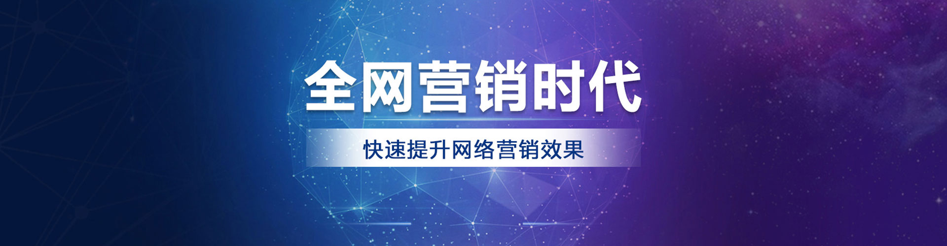 石台sem运营