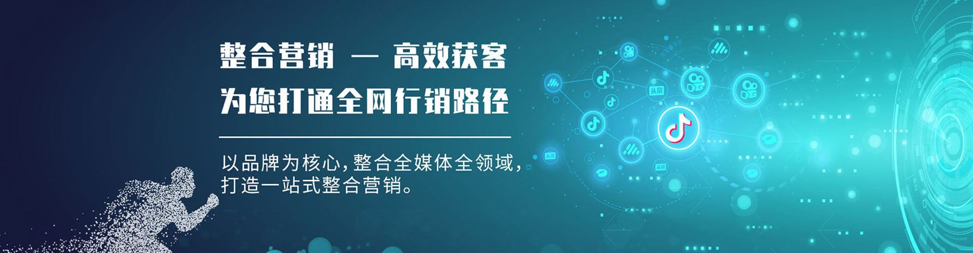 石台信息流平台