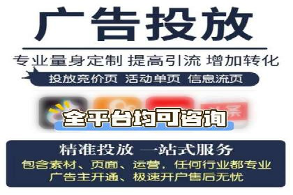 经典案例：信息流广告投放公司的成功之路